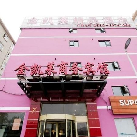 Jinkailai Business Hotel Qingdao Beer Street ภายนอก รูปภาพ