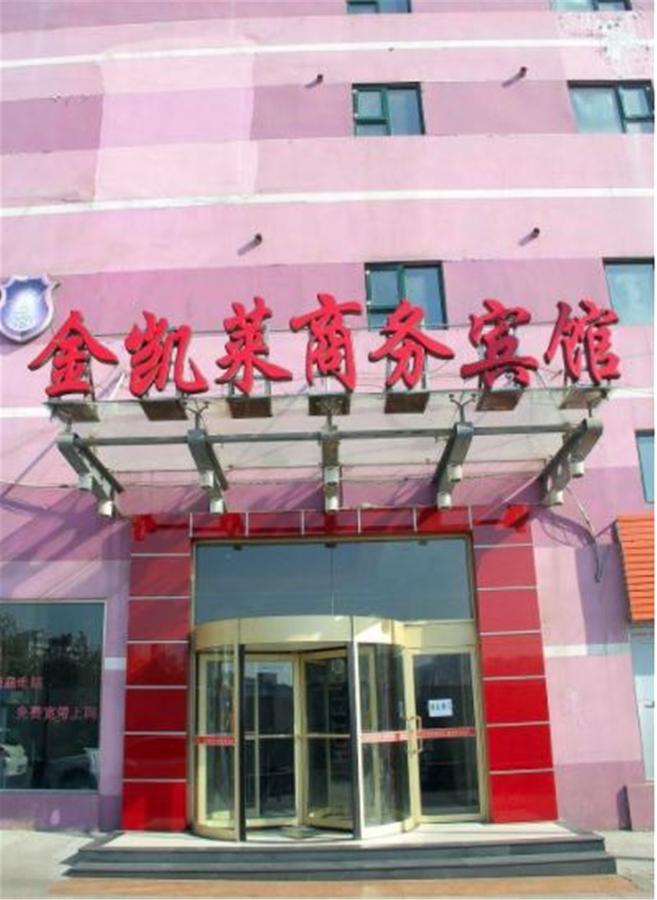 Jinkailai Business Hotel Qingdao Beer Street ภายนอก รูปภาพ